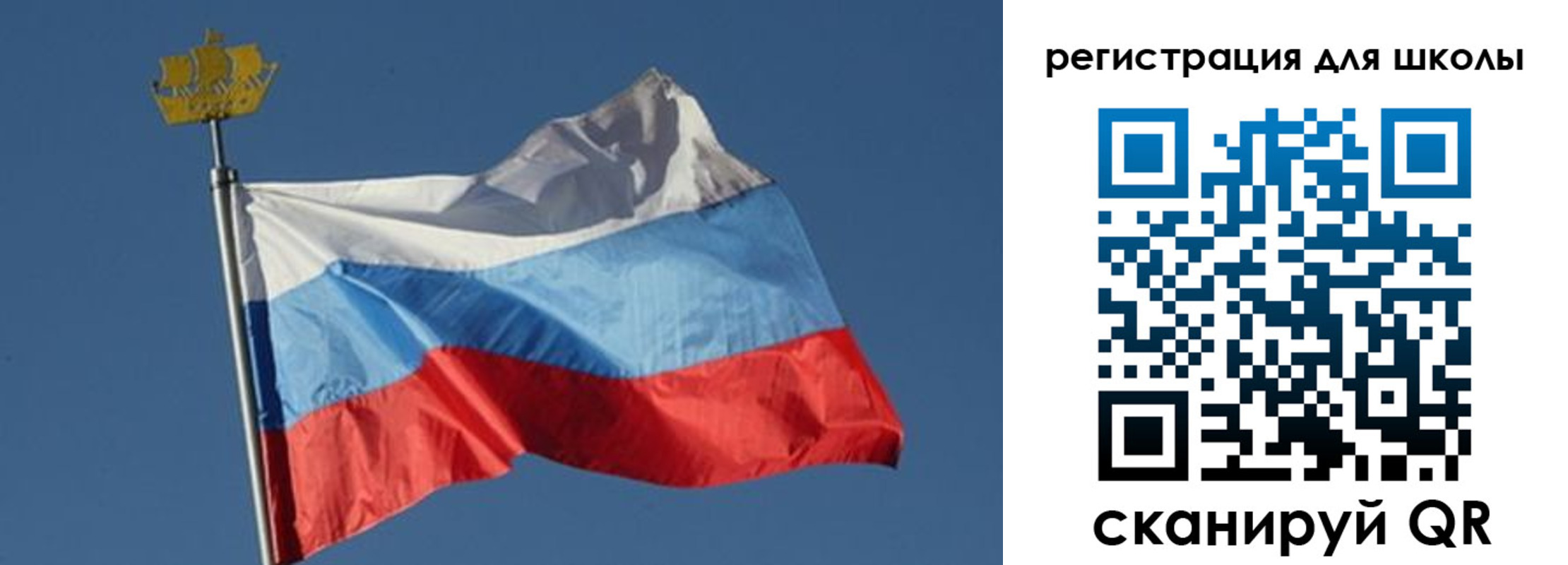 прописка для военкомата в Раменском