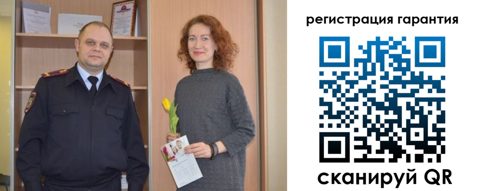 прописка регистрация в Раменском