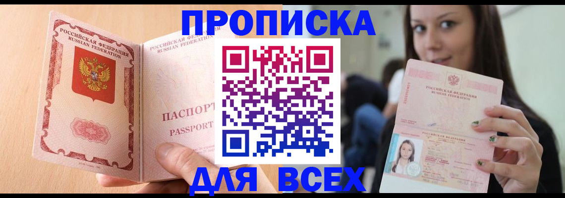 регистрация для школы в Раменском