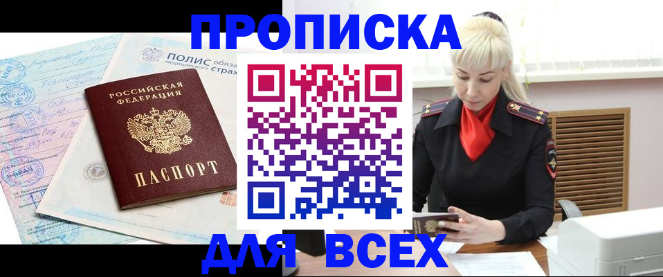 регистрация для дет. сада в Раменском
