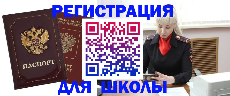 временная регистрация госуслуги в Раменском
